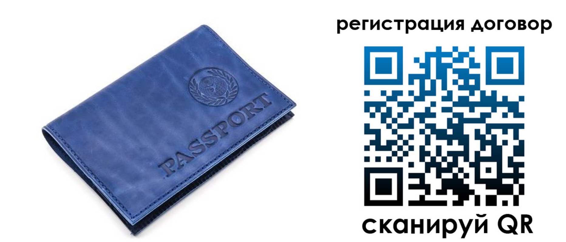 прописка иностранных граждан в Рузе